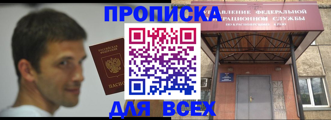 форма 3 в Няндоме